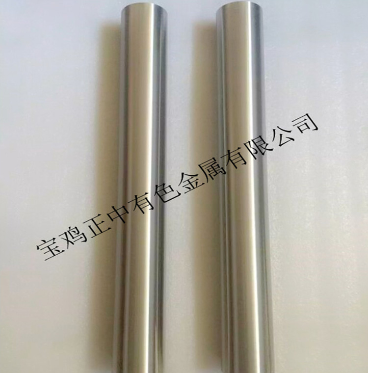 702、705、ZR1鋯棒材的常用規(guī)格及工藝、包裝 702、705、ZR1鋯棒材的常用規(guī)格及工藝、包裝