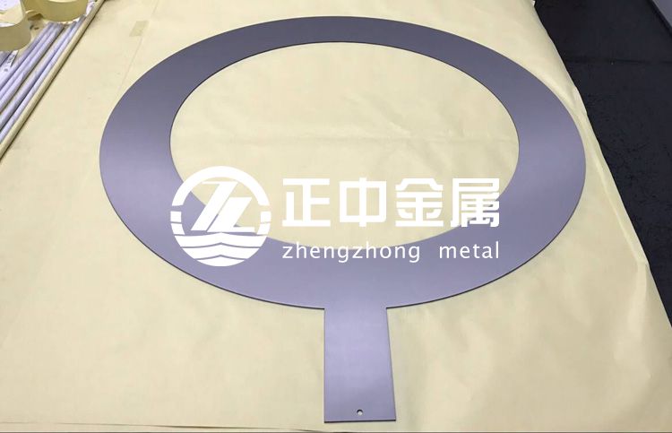 正中金屬熱銷鉭接地環(huán)、 鉭環(huán) 、鉭加工件  耐腐蝕 耐高溫性能好 正中金屬熱銷鉭接地環(huán)、 鉭環(huán) 、鉭加工件  耐腐蝕 耐高溫性能好